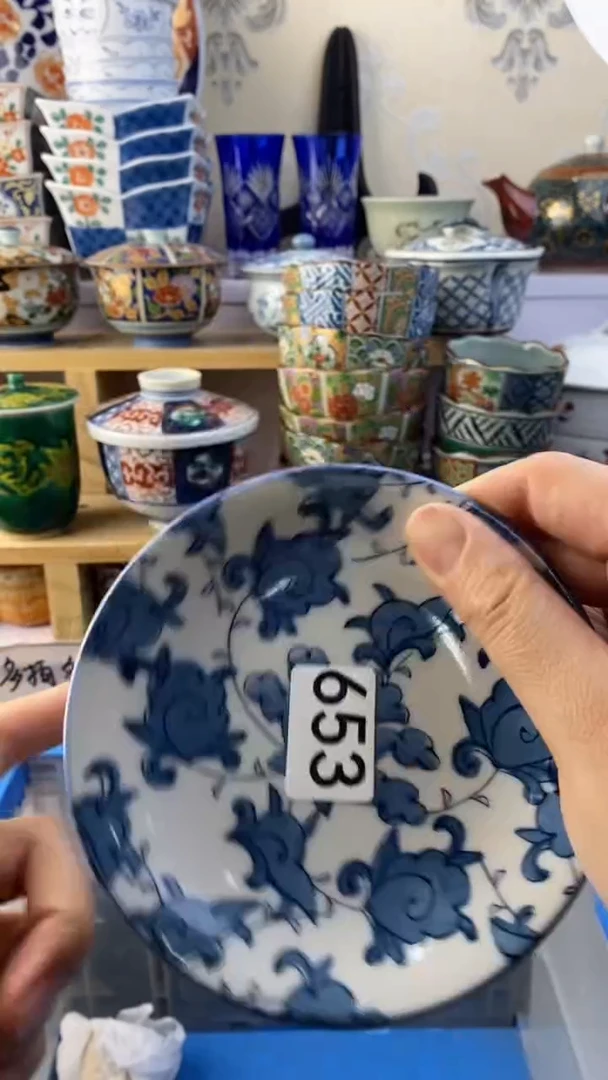 无海****?满38包邮谨慎参拍653