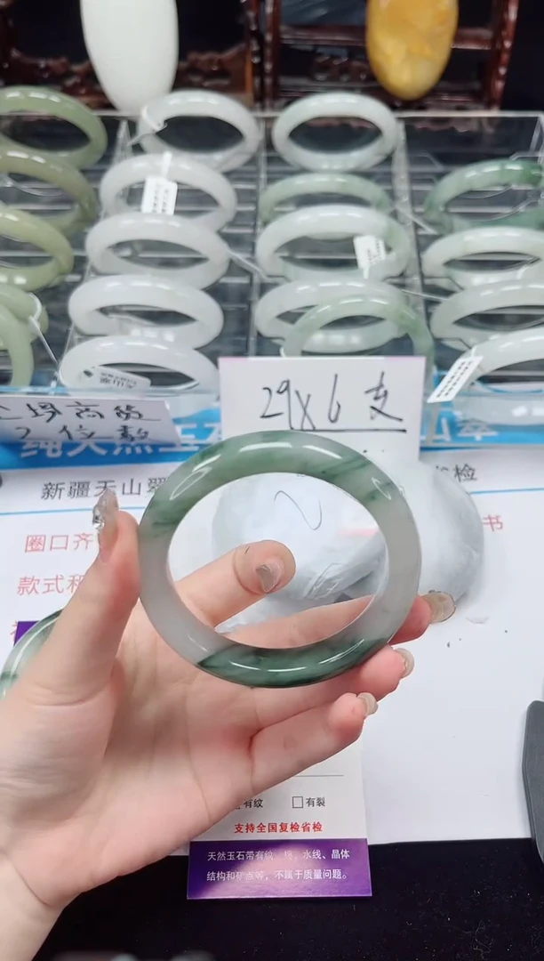未镶嵌手镯石英质玉257-57/58