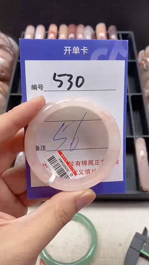 【闪购商品】石英质玉手镯未镶嵌530