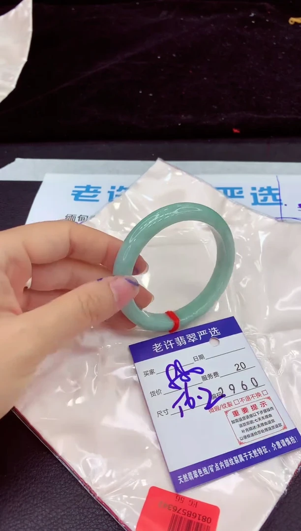 未镶嵌手镯翡翠11