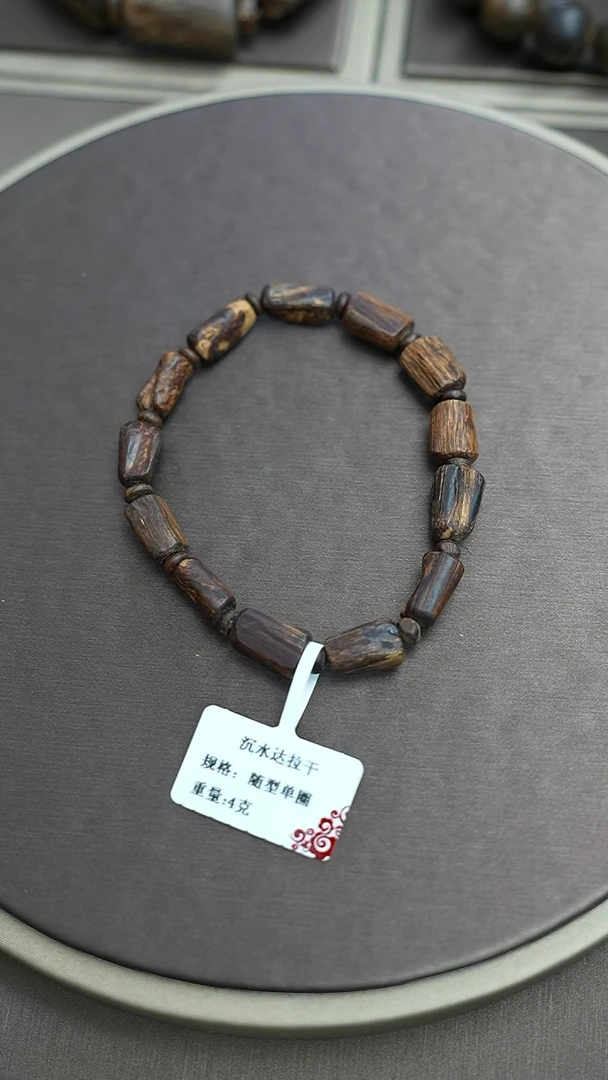 手串沉香沉水达拉干沉香随型单圈4克