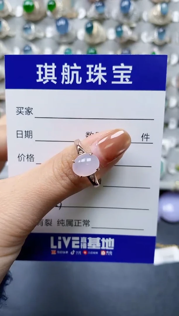【闪购商品】翡翠戒指银S925镶嵌0236