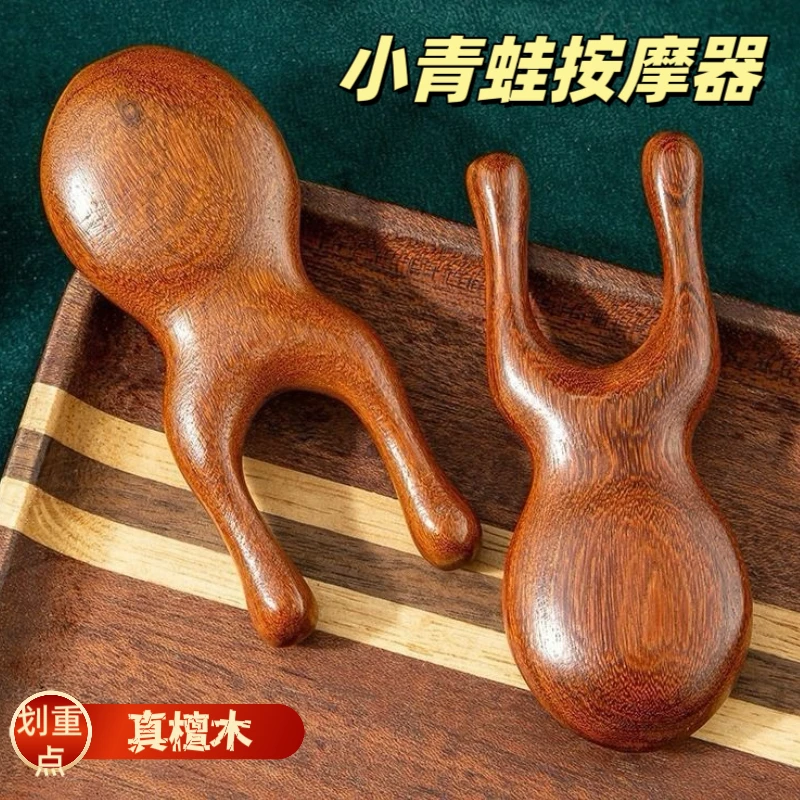 【多功能护眼按摩梳】天然实木眼部按摩眼周按摩器经络小青蛙按摩梳