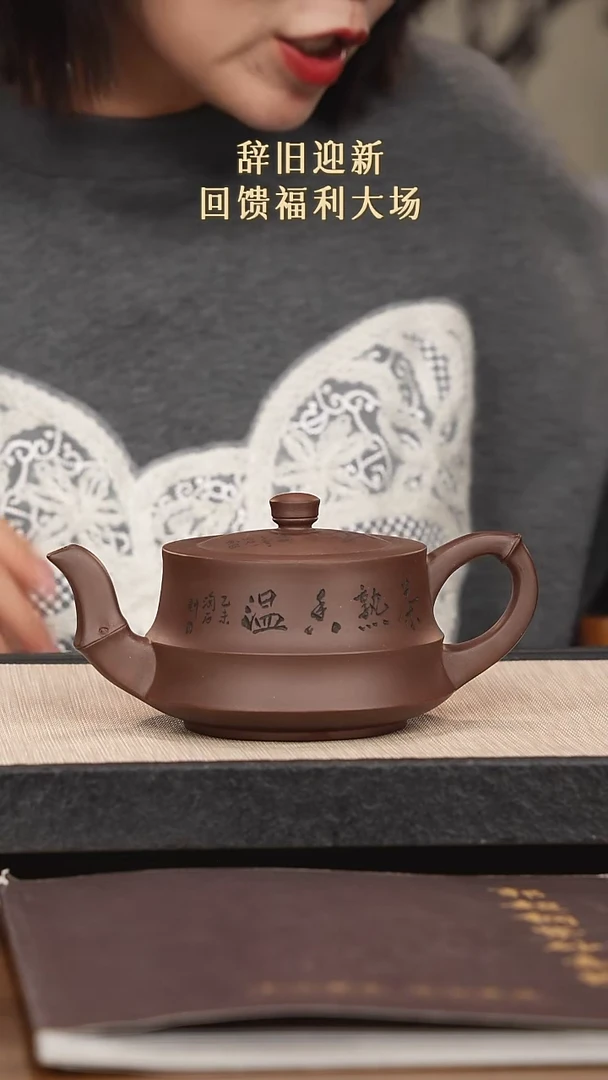 【闪购商品】紫砂茶壶紫砂紫砂紫砂