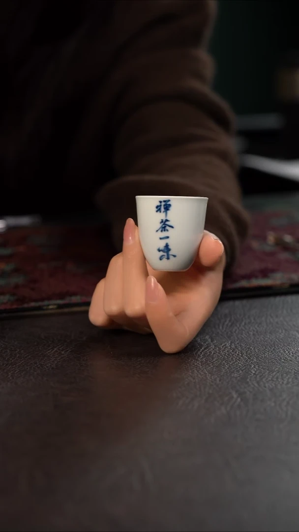 厚力煊书法小蛋蛋杯 禅茶一味 随机