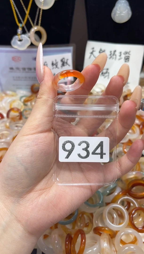 玛瑙/玉髓戒圈未镶嵌15/934