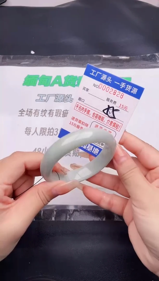 翡翠手镯未镶嵌28按图片拍下发货