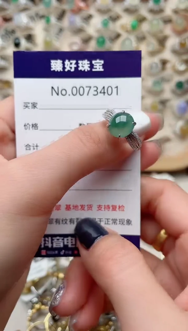 【闪购商品】翡翠戒指银S925镶嵌.........