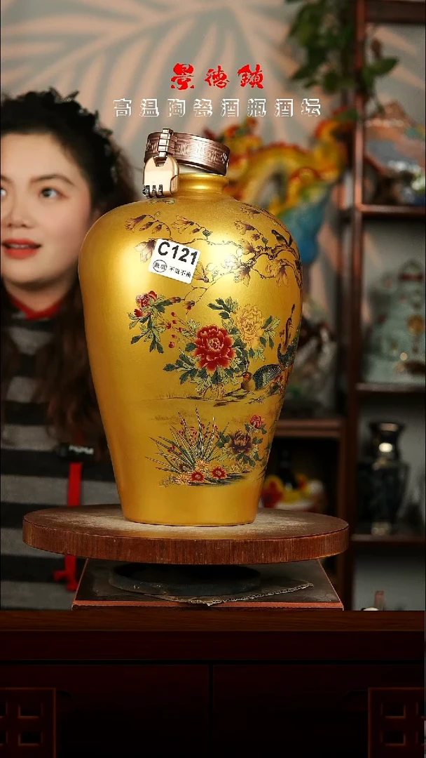 景德镇垚晶陶瓷微瑕10斤C121