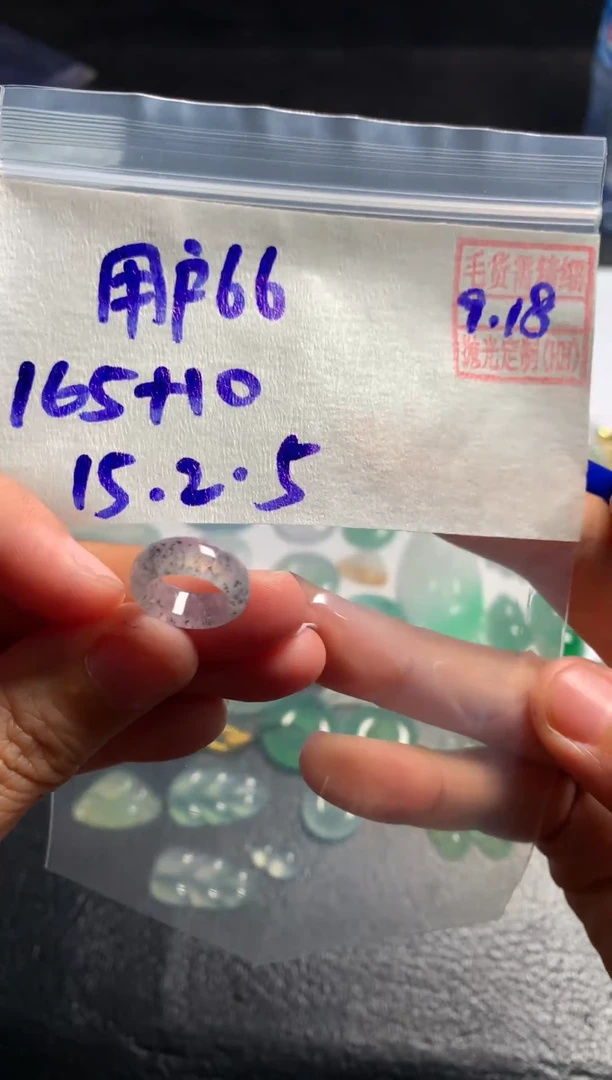 未镶嵌定制翡翠用****2用户6645667466052