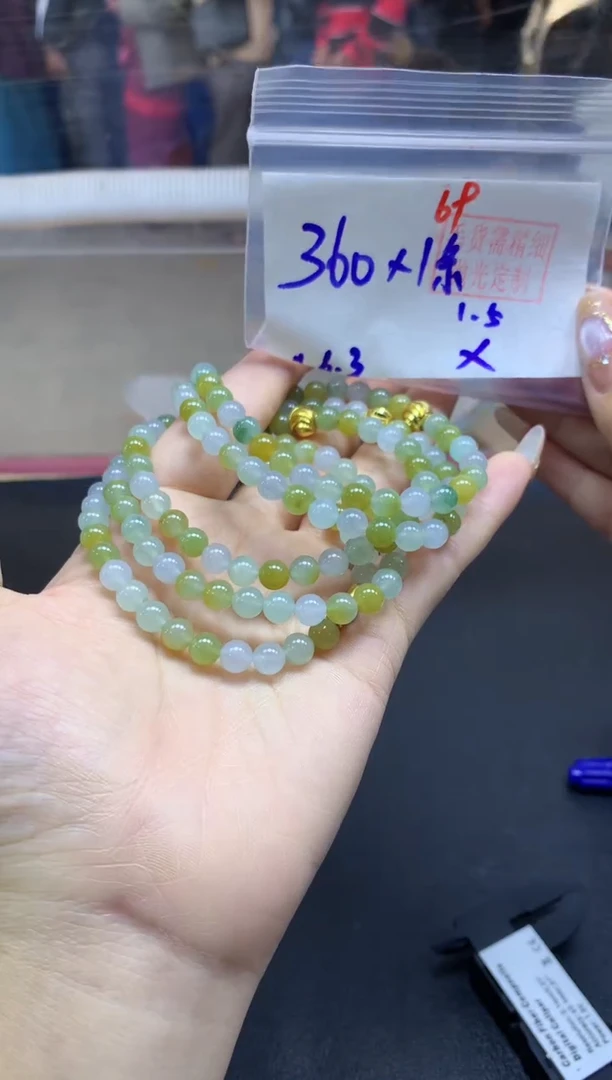 未镶嵌定制翡翠手串#360元多样性发拍一发一毛货需抛光