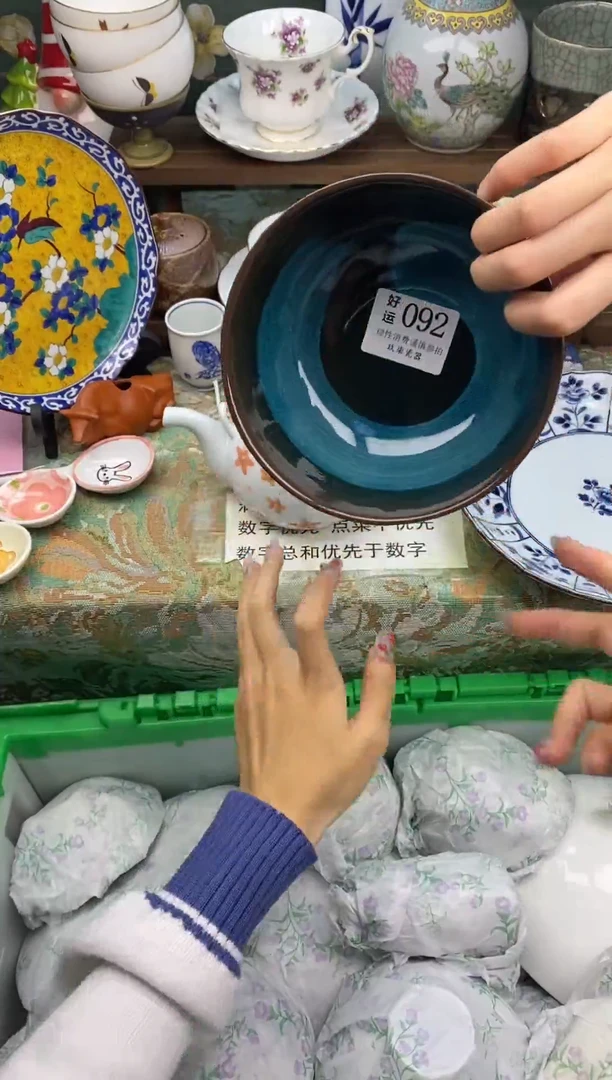 瓷片乐**了好运         A092