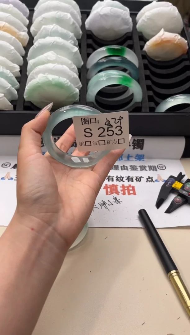 ?****淇闪购链接一物一拍以截图为准S253