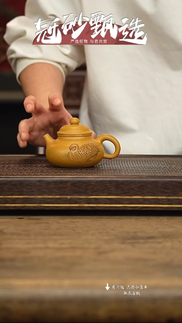 冠砂甄选紫砂茶壶87