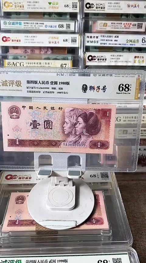 801尾狮子号单张36409999包邮