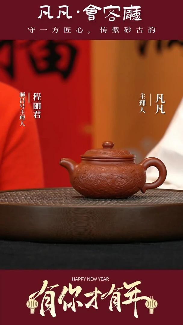 【闪购商品】紫砂茶壶WGQ119王国强仿古大红袍260cc