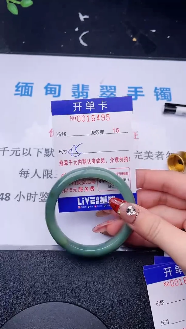 【闪购商品】翡翠手镯未镶嵌拍哪个图片就是发哪个95