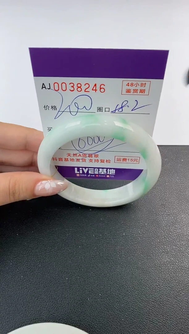 翡翠手镯未镶嵌天然A货翡翠