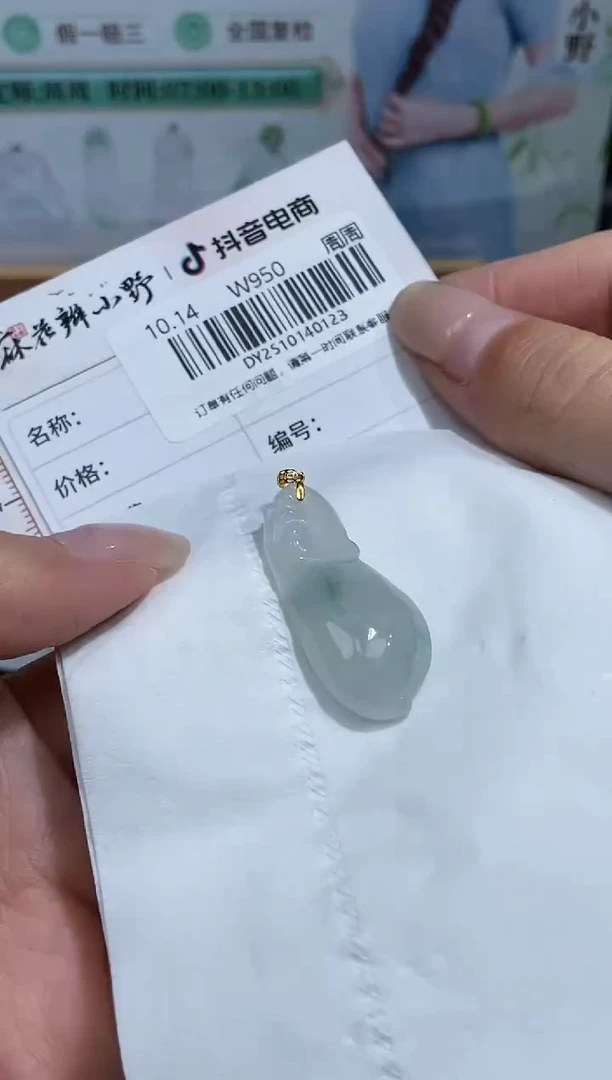 18K金镶嵌定制翡翠天然翡翠A货123