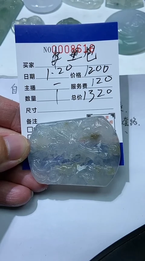 【闪购商品】翡翠吊坠(不含链)未镶嵌龙牌