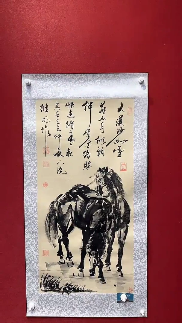 国画老师创作作品  84