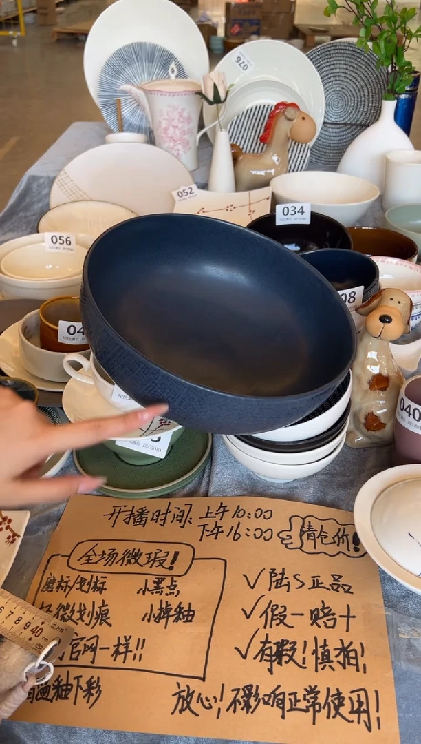 新骨瓷059瑕疵 哑光麻布深蓝 10寸 汤碗