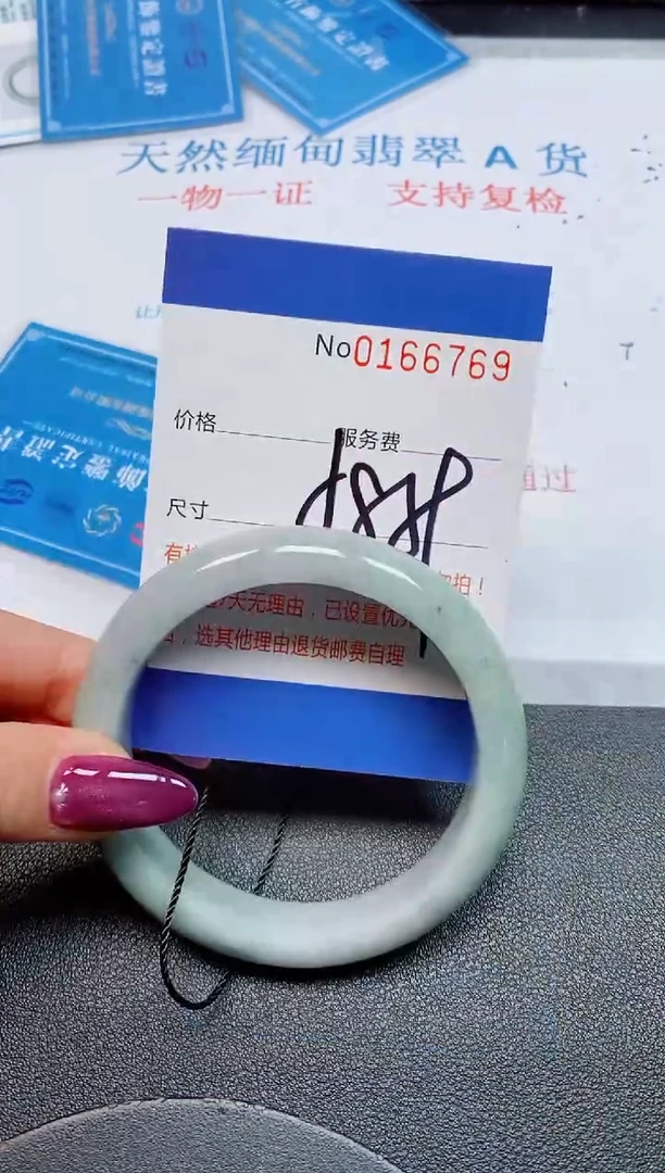 未镶嵌手镯翡翠天然缅甸翡翠166769