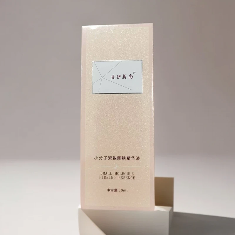 贝伊美尚小分子紧致靓肤精华液  30ml 临期品