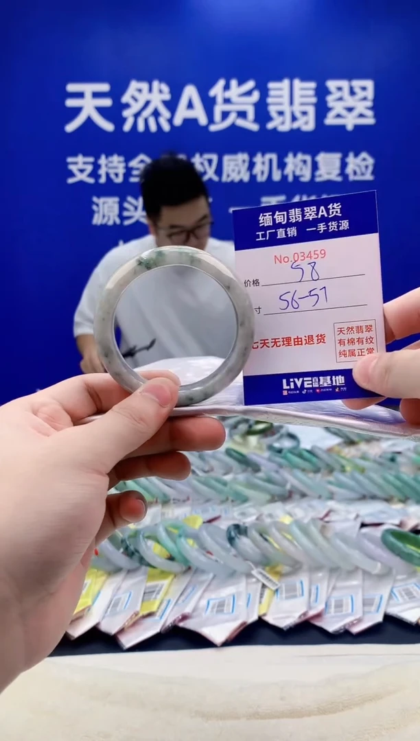 未镶嵌手镯翡翠59