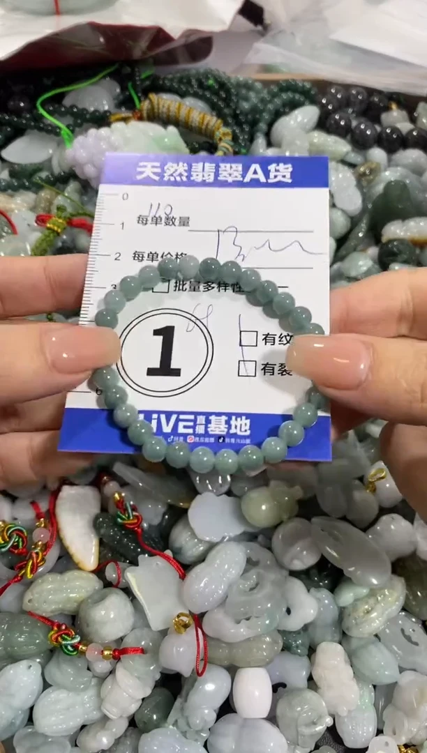 颈饰未镶嵌翡翠天然翡翠A货批量多样性发一件