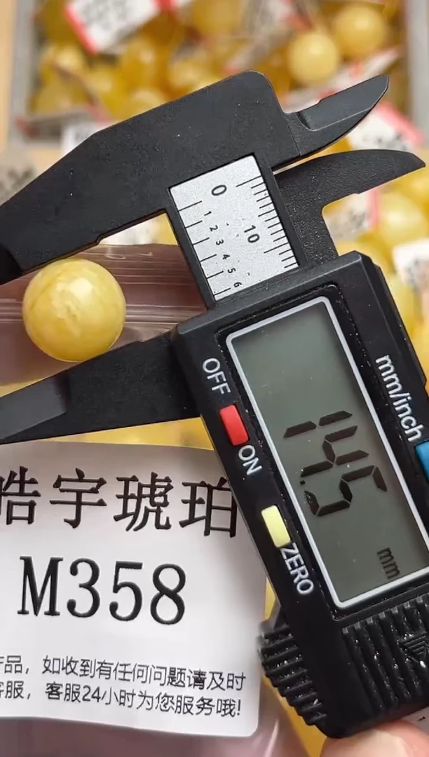未镶嵌琥珀裸石天然蜜蜡珠子 假一赔万