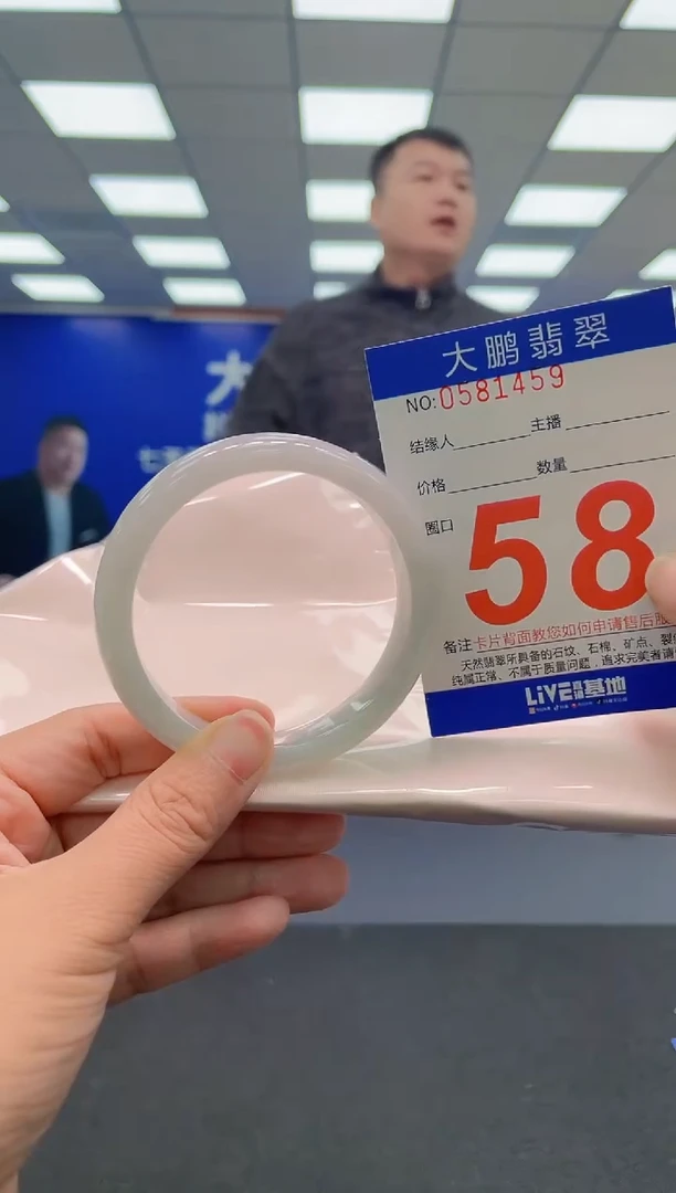 未镶嵌手镯翡翠AAAAAAAAAAAAAAAAAAAA