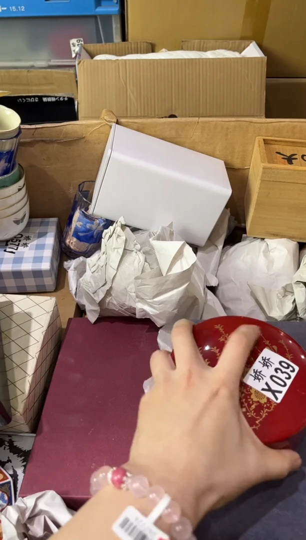 瓷片迪*尼039定向 迪士尼定向 迪士尼