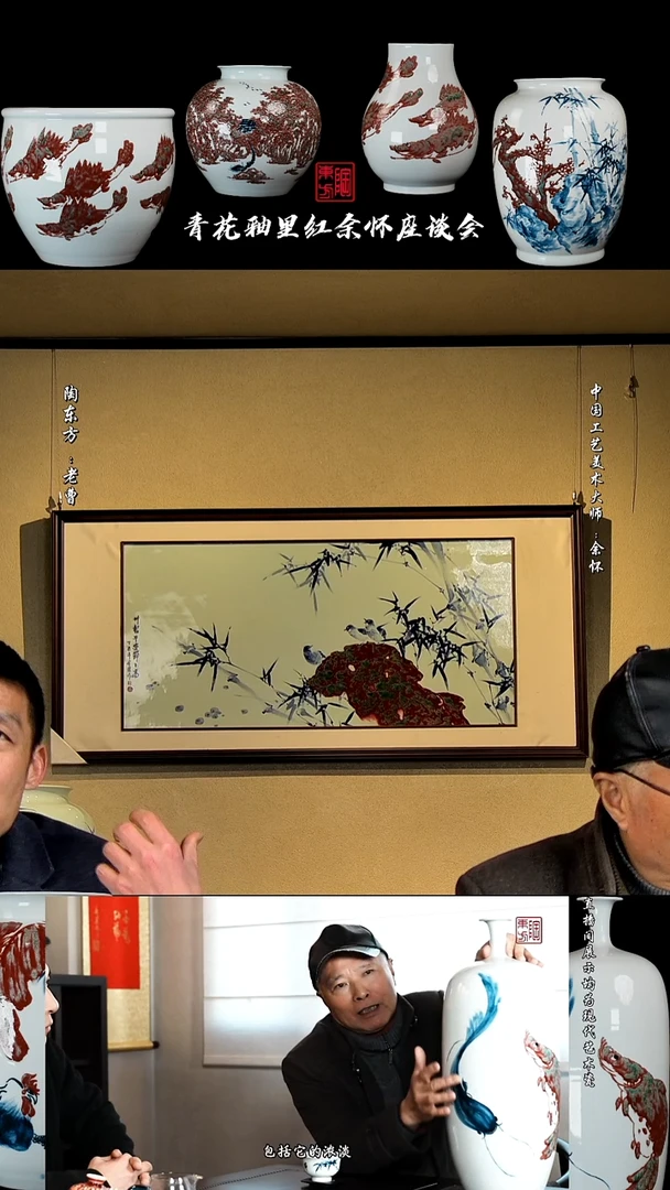 摆件景德镇陶东方陶瓷艺术作品插瓶瓷板画