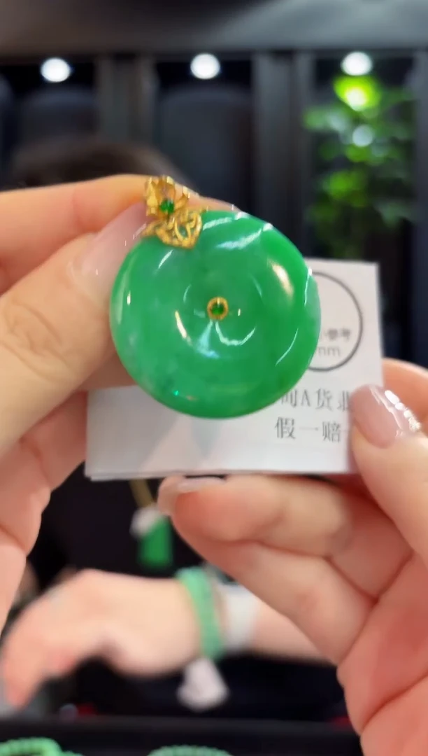 吊坠(不含链)18K金镶嵌翡翠 缅甸A货/支持复检/一件