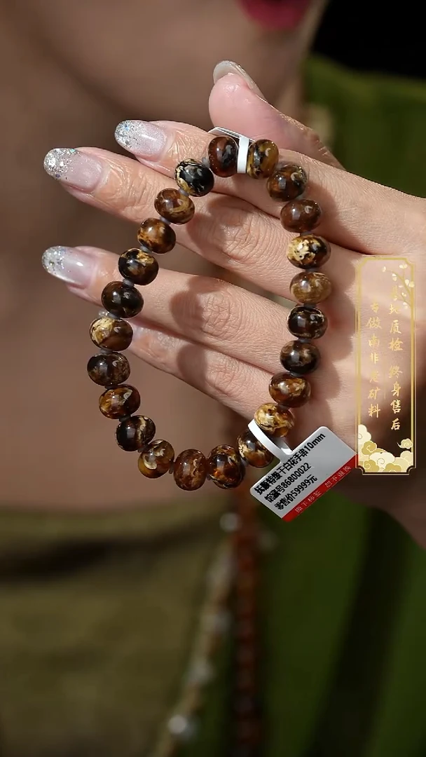 未镶嵌琥珀手串E53（多样性发一件）10mm+