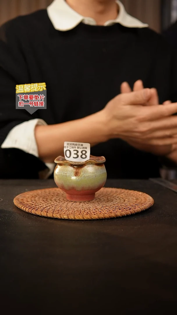 瓷片038 内口径约5  外高约6