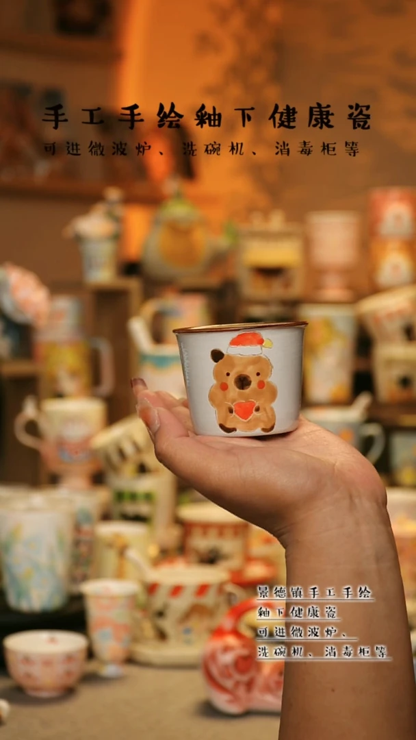 【闪购商品】杯景德镇高温釉下彩&A030