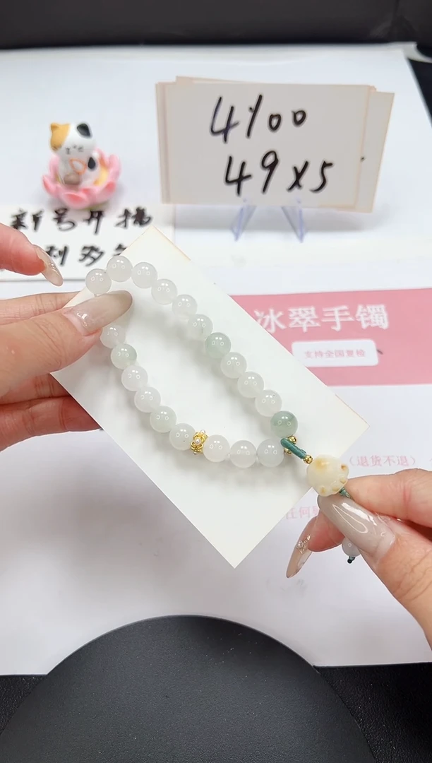【闪购商品】石英质玉手镯未镶嵌SL BAI