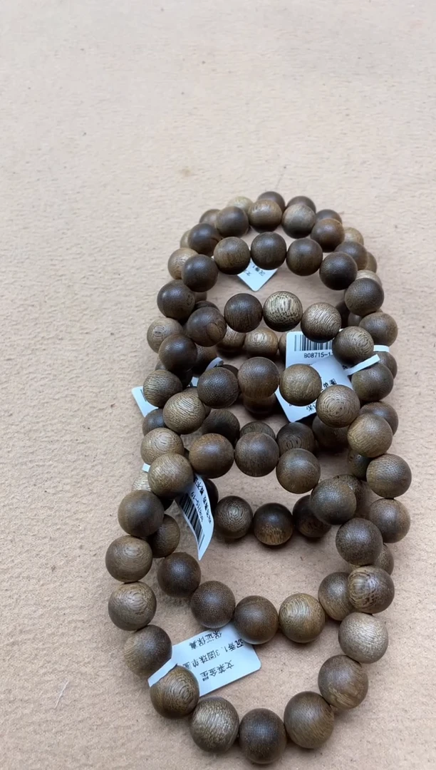 【闪购商品】沉香手串文莱1.3金星圆珠单圈多样性发其一