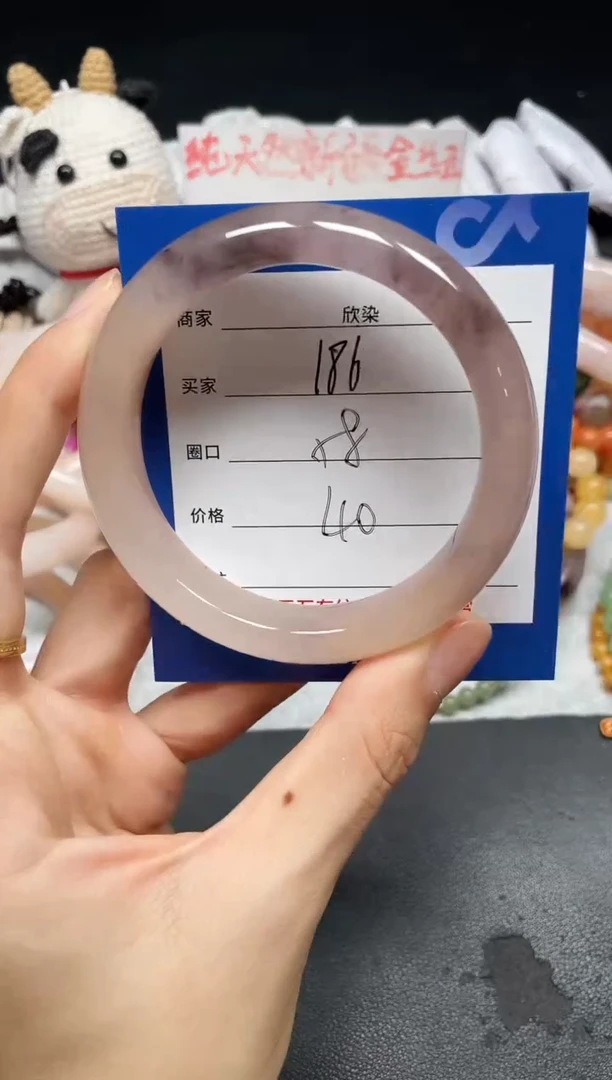 未镶嵌手镯石英质玉186