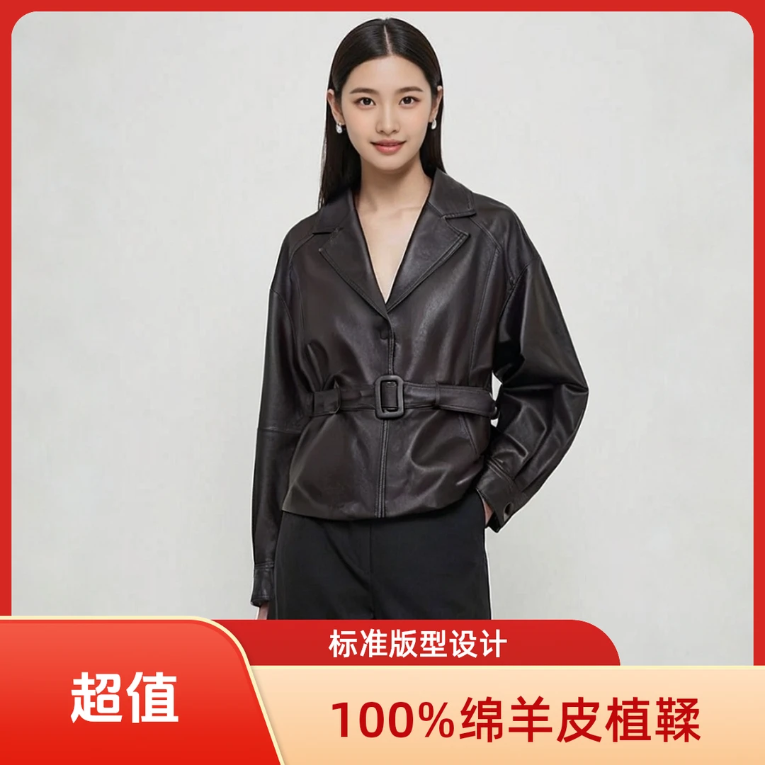 秋冬小女人时尚单品羊皮植鞣外套100%真皮毛一体外套女