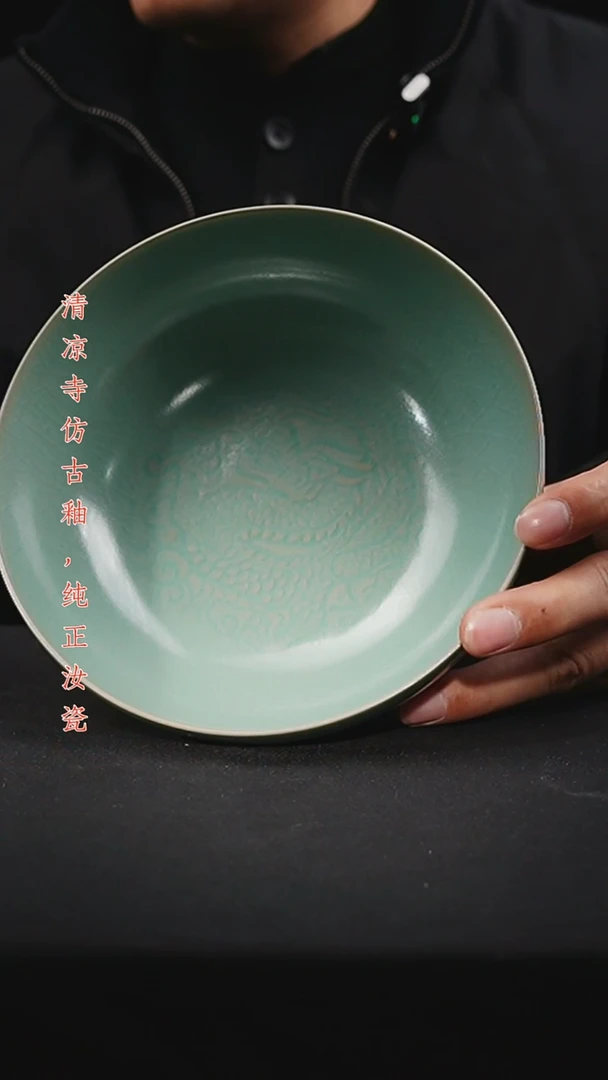 杯原矿仿古釉作品