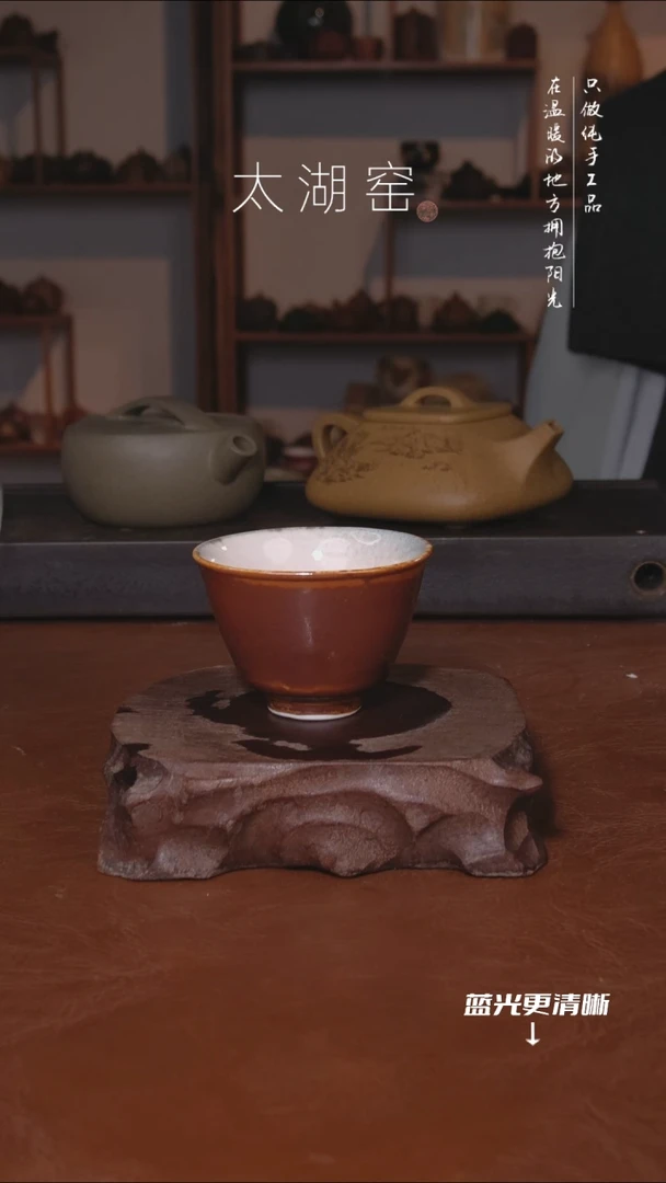 陶瓷太湖窑   872