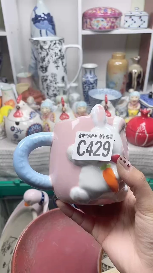 【闪购商品】C429鸿硕瓷器满十八包邮