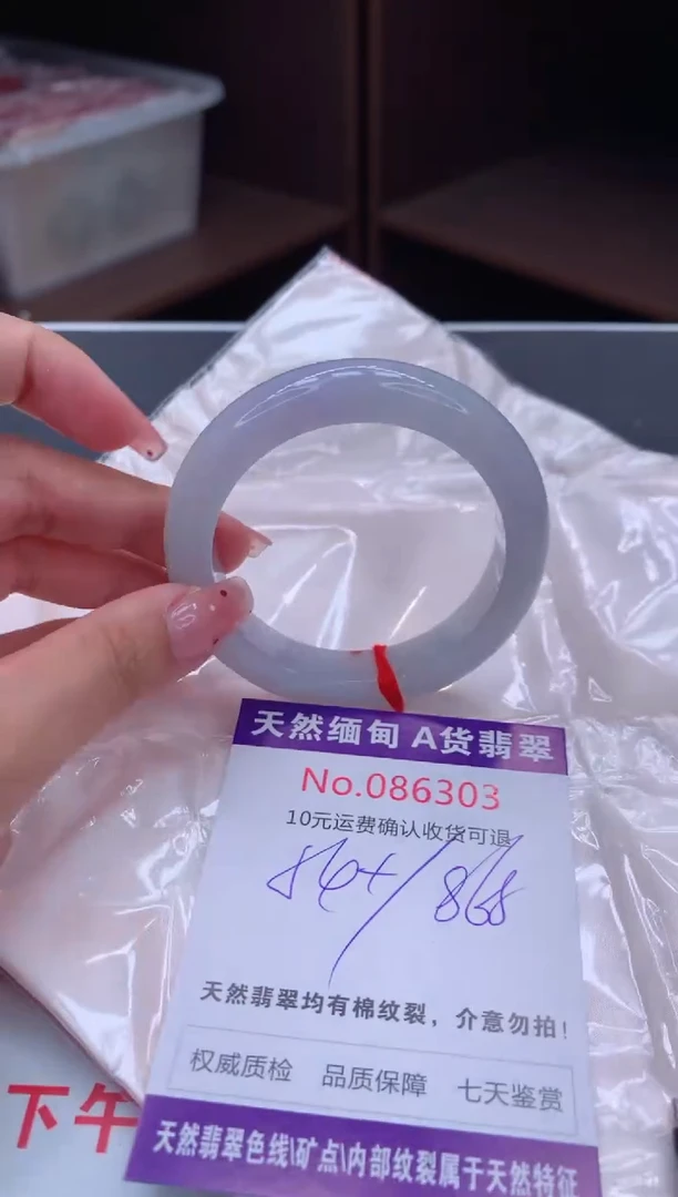 未镶嵌手镯翡翠天然缅甸A货翡翠