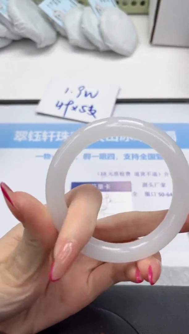 未镶嵌手镯石英质玉V192-58