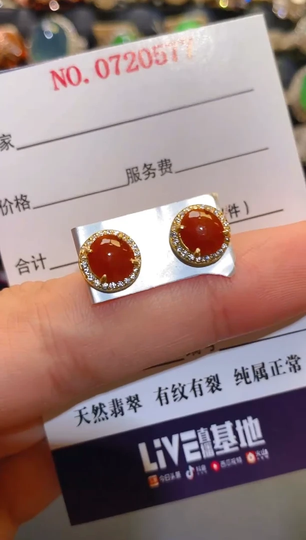 银S925镶嵌翡翠耳饰天然