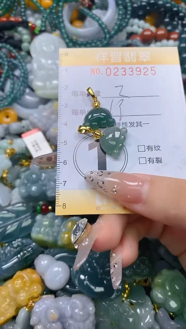颈饰未镶嵌翡翠闪购0233925多样性发其一