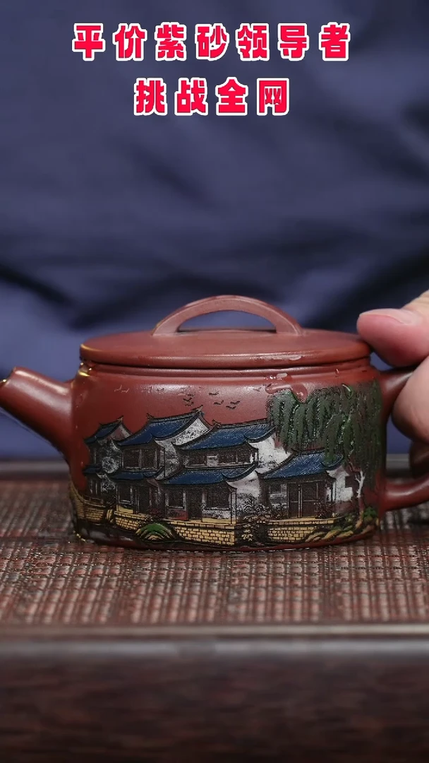 茶壶紫砂紫砂紫砂紫砂紫砂